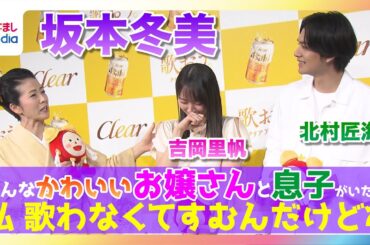 【お酒のマイルール】吉岡里帆 北村匠海の宅飲み方法に賛同「全然違う世界にいける！」