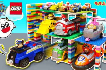 【パウ・パトロール】チェイスやマーシャルがレゴの立体パーキングから出動！？ビークルやはたらくくるまを駐車させてレスキューごっこ♪LEGO★子供向け知育教育★サンサンキッズTV★