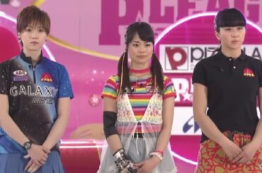 ボウリング革命P★League シーズン 2024 『Bowling Revolution P-League 』 Episodes 13 Full HD