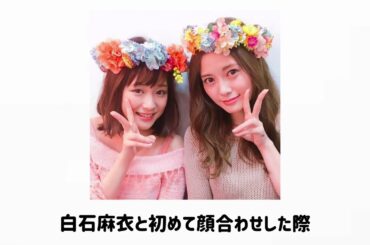 大原櫻子に関する驚きのエピソード・雑学