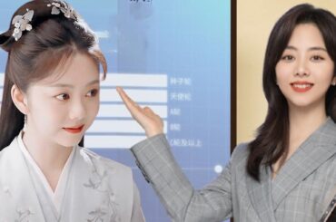 以為是爛片，結果一看真香，譚松韻的這部劇，讓人停不下來 谭松韵：美貌与才华并存，无人能及！