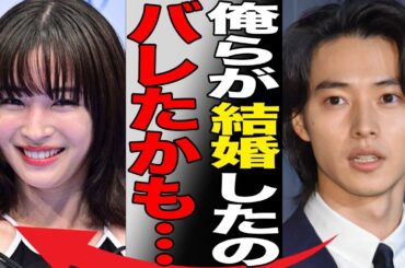 山崎賢人が“緊急搬送”された病気の正体…広瀬すずとの極秘結婚の真相に言葉を失う…「キングダム」でも有名な俳優と菅田将暉との間に確執が生まれた原因に驚きを隠せない…
