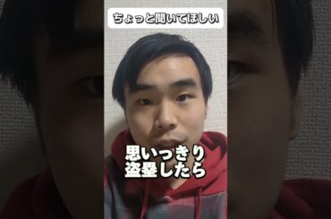 野球 #野球 #盗塁 #エピソード