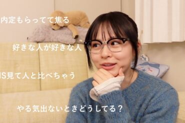 がんばりすぎてる皆、話そうよ。🌸