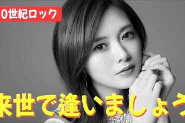 【臨時配信】Do you know Steve Harley?【早朝ゲリラ】