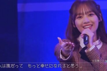 歌上手すぎる濱岸ひよりちゃん