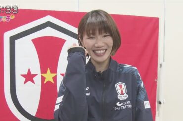 今季負けなしのINAC神戸 攻守の要・守屋選手に密着⚽#INAC神戸