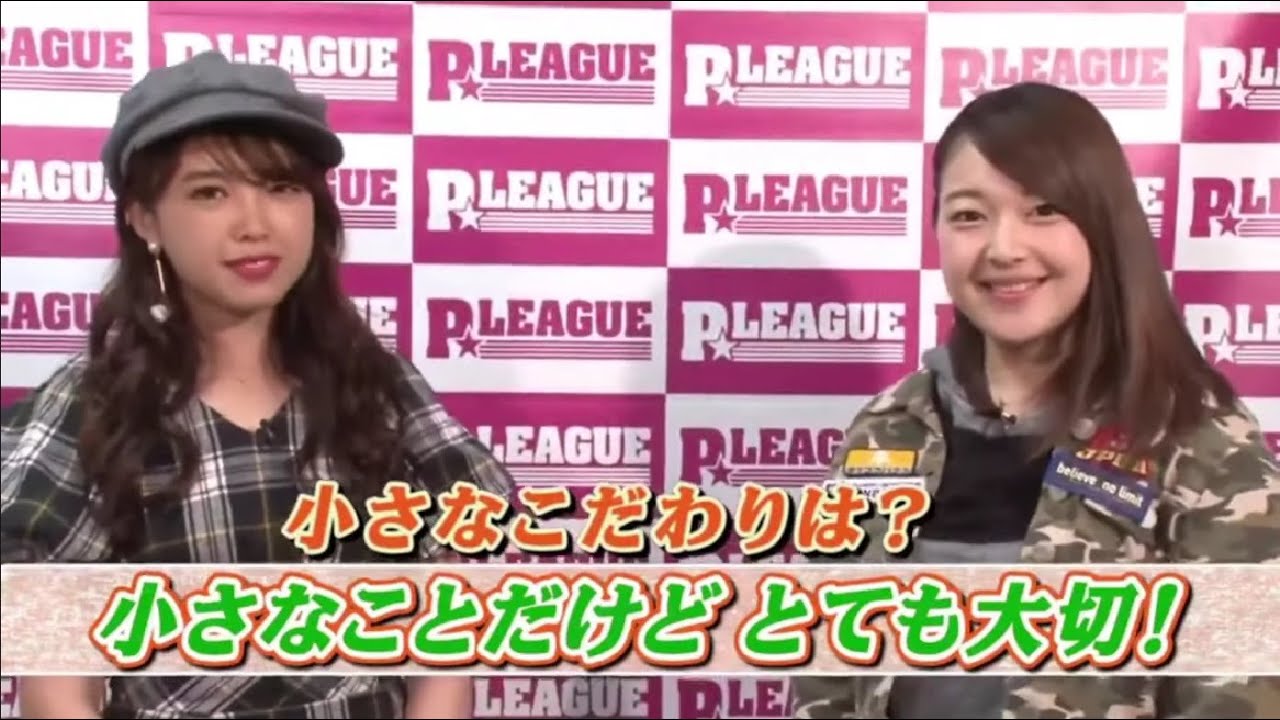 ボウリング革命P★League シーズン 2024 『Bowling Revolution P-League 』 Episodes 09 Full HD ボウリング革命P★League シーズン 2024 『Bowling Revolution P-League 』 Episodes 09 Full HD