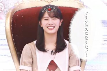 櫻坂４６ そこ曲がったら 櫻坂？ 2023 Episode 97+98 Full Show