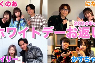 【豪華11組】女性クリエイターに手作りケーキ渡しに行ったら逆プロポーズされたwwwww