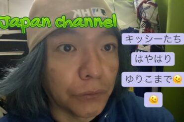 50歳の挑戦(バントマン)vol.614米はSNSを？Nはてんでダメな感じ🍵#がんばれ日本#ライブ配信#深夜