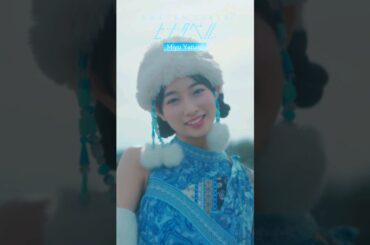 ダンス #dance #柳美舞  #ばってん少女隊 #battengirls  #ヒナタベル