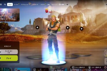 フォートナイト 初心者