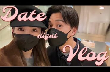 【夫婦デート🫶🏻】撮影終わりにけけと2人で久しぶりに映画とdinnerへ🍴水入らずの時間を満喫しました🥂✨【vlog】