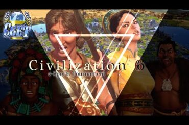 【第③試合】第15回 Civilization 6 e-Sports Tournament