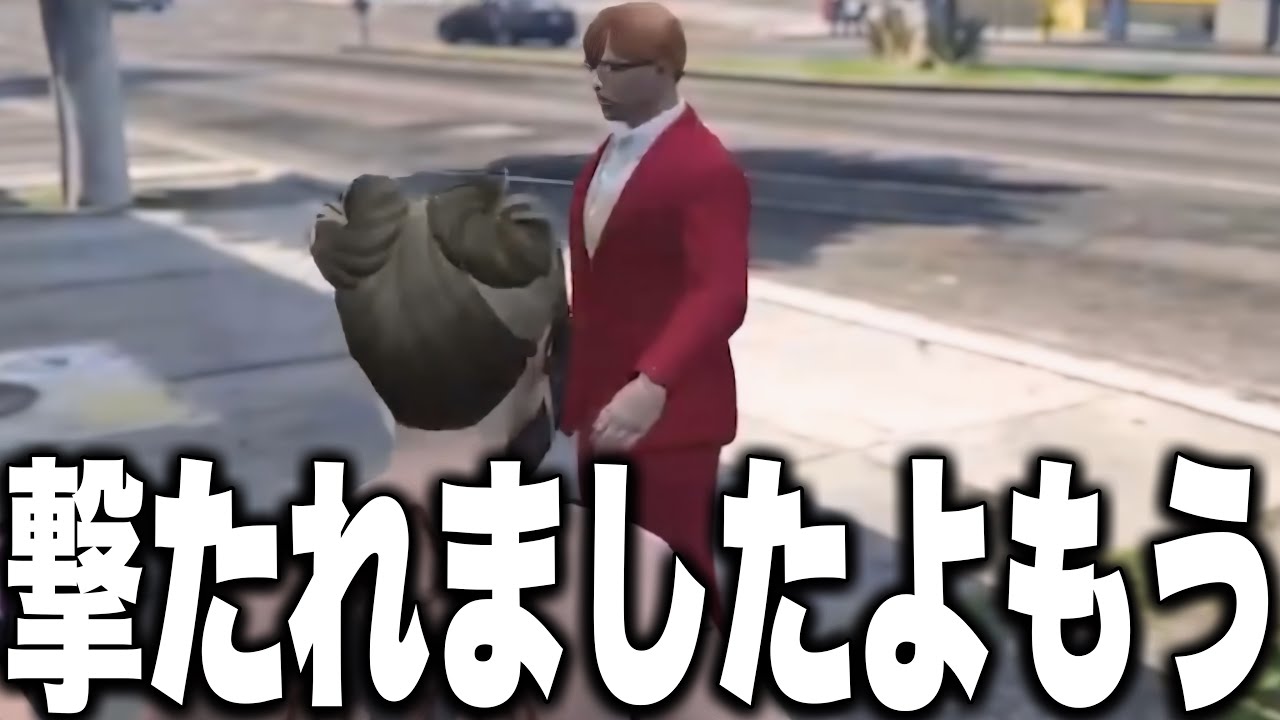 【面白まとめ】抗争中に間違って撃たれるプスカ大佐とヤバい男に爆笑するにしのんそして悪魔コスプレでわちゃわちゃするBMCメンバー達【ストグラ/揚物ころも/する蔵/聖母れりあ/中村悠一】 【面白まとめ】抗争中に間違って撃たれるプスカ大佐とヤバい男に爆笑するにしのんそして悪魔コスプレでわちゃわちゃするBMCメンバー達【ストグラ/揚物ころも/する蔵/聖母れりあ/中村悠一】