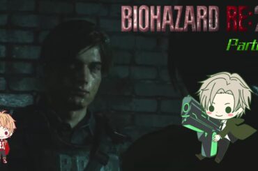 【保護者コンビが魅せる？！】バイオハザードRE:2を実況してみた part8