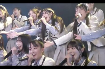 240204 AKB 17期＋18期 ▶ 初恋ドア・抱きしめちゃいけない ・君に会うたび 恋をする・見えない空はいつでも青い