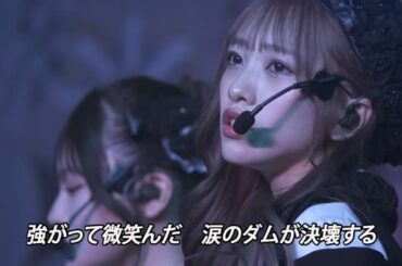 AKB48 - 涙の表面張力 Namida no Hyomen Choryoku ~ AKB48 Spring Day Concert 2024 (15th Generation)