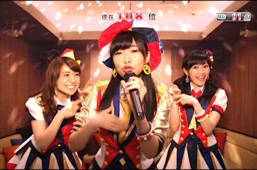 指原莉乃・大島優子・渡辺麻友・柏木由紀・篠田麻里子 : JOYSOUND F1 (201308)