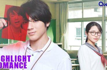 [Highlight] | HOMEROOM | EP4