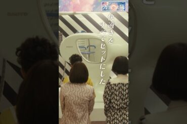 【#万博の太陽 】3月24日(日)よる9時放送　#橋本環奈 #飯豊まりえ #木戸大聖 #江口のりこ #唐沢寿明　本編切り出し動画を特別先行公開！