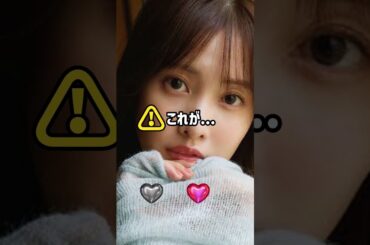 佐野ひなこに対するネット民の反応 5ch#2ch#なんｊ#グラビア