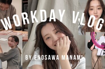 【VLOG】仕事して主婦に戻る日。【私の日常】