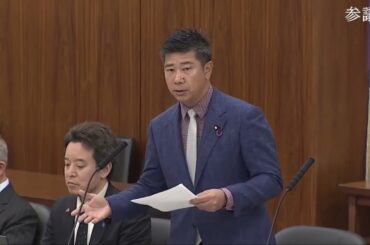 競馬当たり馬券無税化の提案と遺骨収集事業について　齊藤健一郎 令和6年3月22日 参議院総務委員会