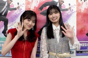 乃木坂46山下・五百城が5期生&弓木の秘密を大暴露【Mステ】