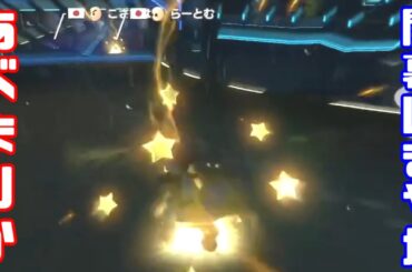 【アベレージマリカ】カウント星矢！【GEN視点】