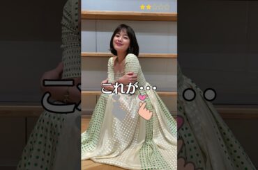 【筧美和子】 グラビア　これがこう！　ピタ止めチャレンジ　＜ Miwako Kakei ＞　#shorts
