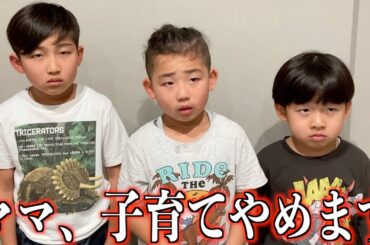 子育てに限界を迎え、涙を流すママ…
