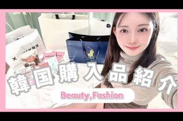 OLIVE YOUNG|現代百貨店| 더현대서울|Ralph Lauren|カロスキル| 구매품 소개