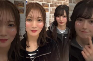 眞鍋杏樹 山本望叶 (NMB48)  インスタライブ 2024年2月22日