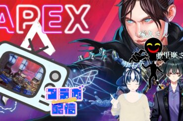 【APEX/フルパ】エペランク配信！わっせいカスタム練習いっぱい楽しむぞ～♪