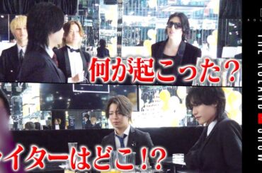 【悪夢再び】ヘラヘラする部下にイライラ募る…ﾛｰﾗﾝﾄﾞのホスト大阪店オープンもトラブル連発！