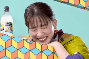 永野芽郁、無糖(武藤敬司)に「あいしてる！」で照れまくり!?「サントリー天然水 FRUIT SPARK グレフル＆レモン」CM＋インタビュー＋メイキング