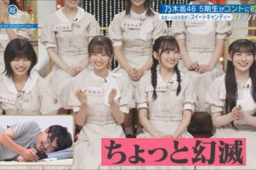 オズワルド伊藤のウザすぎる演技まとめ