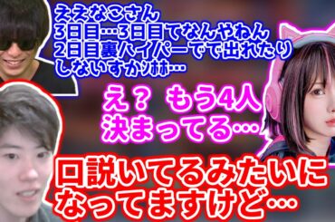 もこうのどもりや言葉足らずをしっかりフォローするはんじょう【2024/3/13】