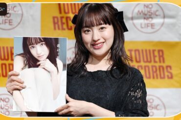 武藤彩未　初水着、ランジェリーも話題の写真集に「ドキドキ」　寒さに耐えた“奇跡の一枚”
