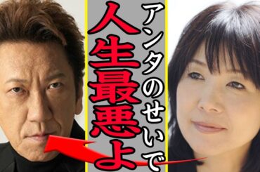 山下久美子が布袋寅泰と離婚を決意した瞬間に一同絶句…「総立ちの久美子」が布袋と衝突した理由、シングルマザーで育て上げた子供の父親の正体、変わり果てた現在の姿に驚きを隠せない…【芸能】‌