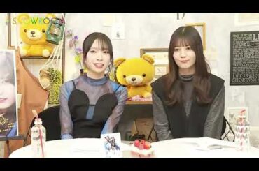 2024.03.22【日向坂46】  小坂菜緒 ,金村美玖 SHOWROOM  【高画質 1080p HD予定】