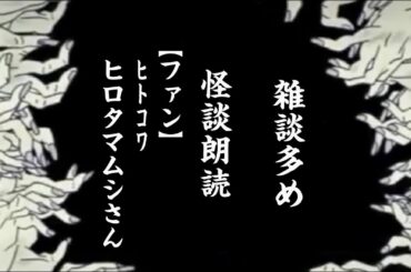 零らじ生 2024.3.19
