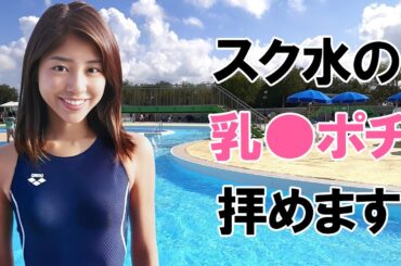 【岡副麻希】無防備に晒しています