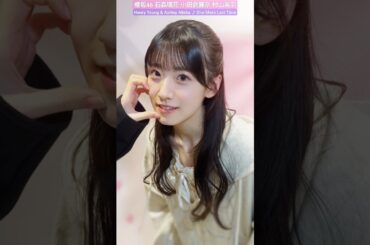 櫻坂46 石森璃花 小田倉麗奈 村山美羽 TikTok 初登場！ルダハート ♪  Henry Young & Ashley Alisha  One More Last Time