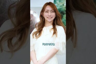 後藤真希が甥が17歳になるまで一緒に入浴をしていたことに騒然！