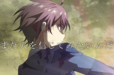 Vアニメ『#聖剣学院の魔剣使い』スペシャルムービー 1000年愛