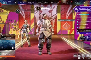 【APEX LEGENDS】3月18日　参加型　ショートコント考えたからショートコントします【参加型】
