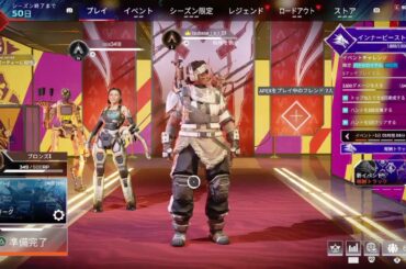 【APEX LEGENDS】3月18日　参加型　ショートコント考えたからショートコントします【参加型】